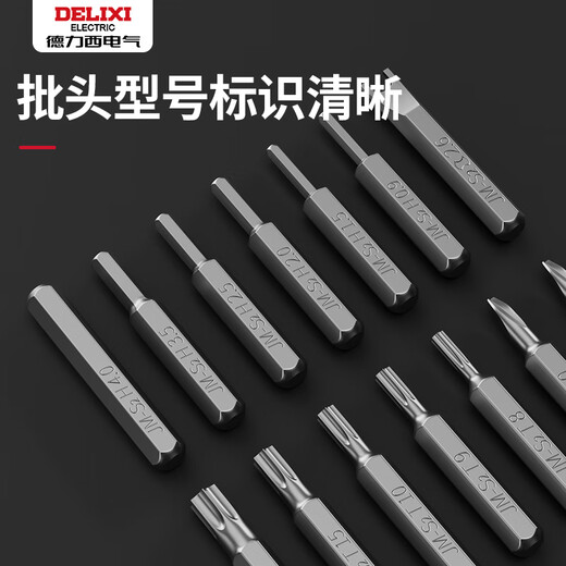 Delixi ratchet screwdriver set tool multi-functional torx screwdriver household luxury gift box 37-in-1