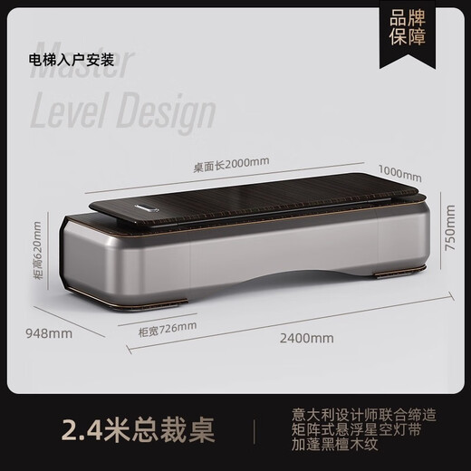 Qiheng light luxury high-end boss desk office desk and chair combination president executive desk modern ebony leather painted 2.4-meter straight boss table