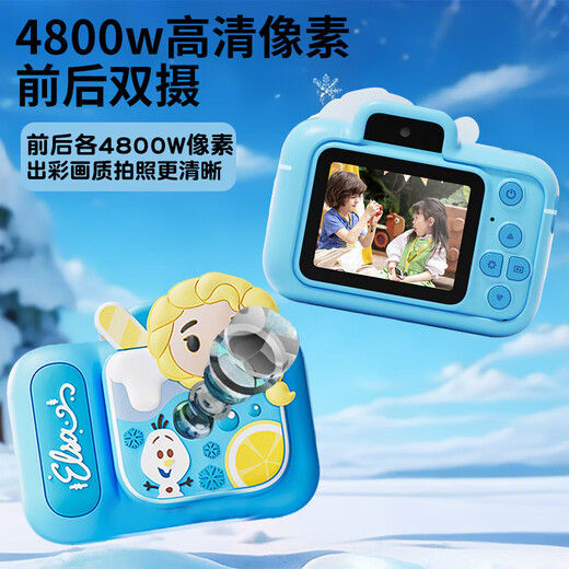 Appareil photo pour enfants Disney (Disney) princesse Elsa, peut prendre des photos d'Elsa, jouet petite fille, cadeau d'anniversaire, fille de 6 ans, Polaroid 8