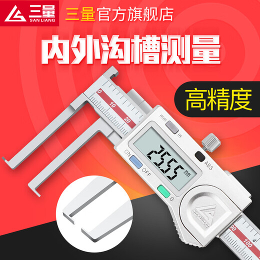 Tres metros (Sanliang) Groove interno japonés Pantalla digital Digital Vernier Catting Head Inner Inner Round acero inoxidable Round de acero inoxidable 10-150 mm 115-14124-150 mm Ganero interno puntiagudo