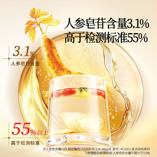 同仁堂品牌 北京同仁堂西洋参枸杞礼盒送长辈送父母母亲节礼品礼物