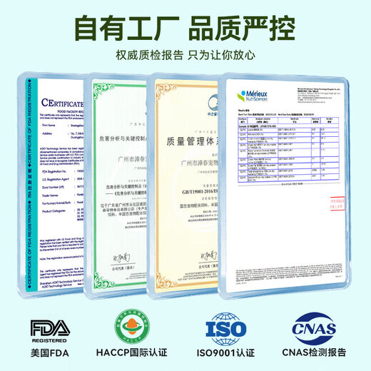 Pubes liver care prescription dog food for acute and chronic hepatitis, jaundice, ascites, liver care formula food, easily digestible nutritious dog food, dog liver care prescription food 600g