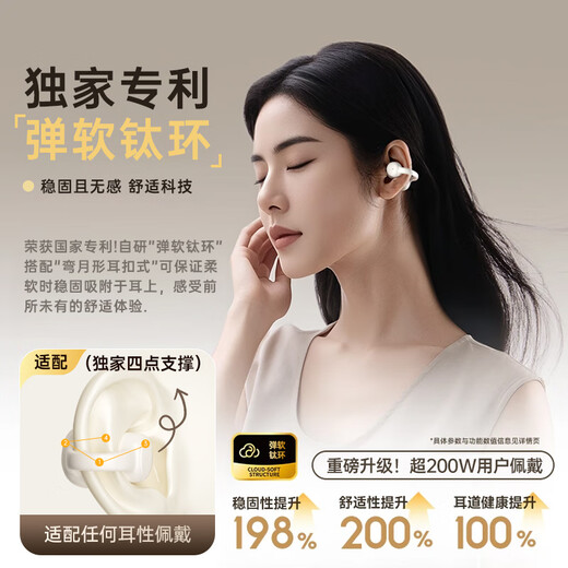 PVF [2025 new Voice of Berlin] Bluetooth earphone ear clip type suitable for Sony bone conduction concept open sports running wireless call noise reduction ear hanging