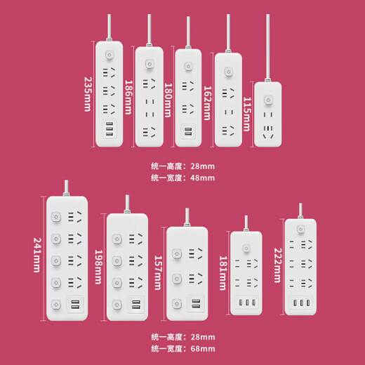 【京东物流】家用多功能插座米用家用面板usb多孔位排插线板学生插排插板带线分控 3开关【3插位  1.8米】