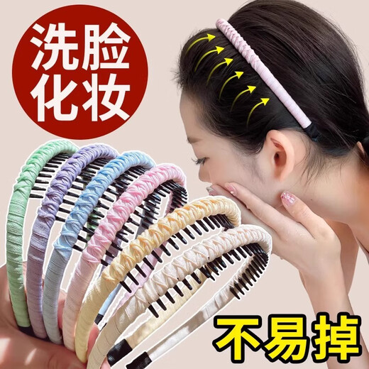 Teethed anti-slip headband for women's face wash, high skull hairpin, broken hair organizer, hair accessories, hair bundles, hair accessories 2_yellow + light pink