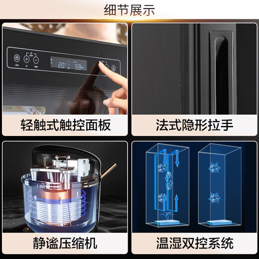 Bacchus cigar cabinet, inverter compressor, independent humidity control, constant temperature and humidity, naked air-cooled cedar wood shelf, YH-24WIFI model, pure ammonia, 400 pieces, 65L