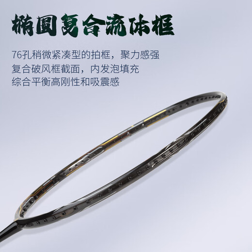JMGPRO brise GS 100 Hook AX99LTD B10 TK70 80 NF700 100MX RACKET BADMINTON DE BADMINTON GS [3U] Black [NS9900] Classi