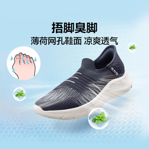 足力健老人鞋一脚蹬休闲鞋薄荷爸爸鞋25217020J 蓝色  41