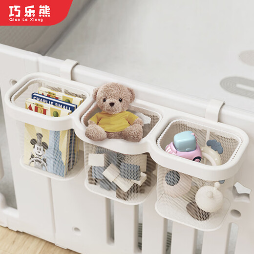 
Qiaole Bear Baby Game Fence Fence Crib Hanging Bag Multifunctional Diaper Diaper Storage Bag Hanging Bag Hanging Bag Storage Rack