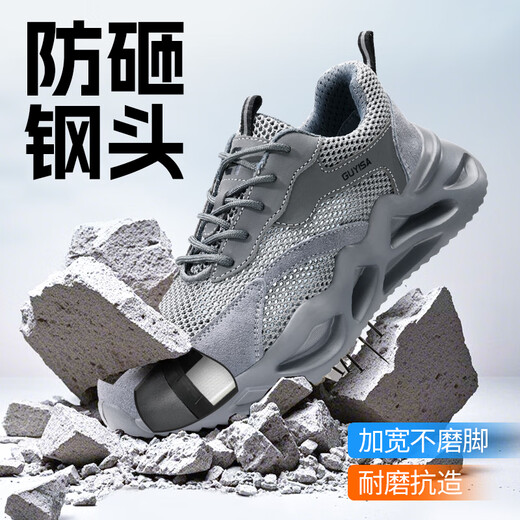 Weierdun Labour Protection Shoes Herren Sommer atmungsaktiven Anti-Smashing-Köpfen Kopf Anti-Stub-Geruchssicherer Ultraleichte Arbeitsstelle Schuhe 3157t 42