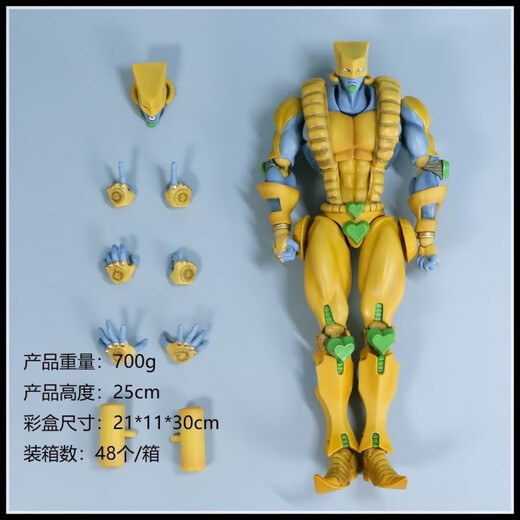 Hongtong Doméstico JoJo Dior Dio Mundial Super Moving Bi Simulación doméstica Modelo de imagen principal
