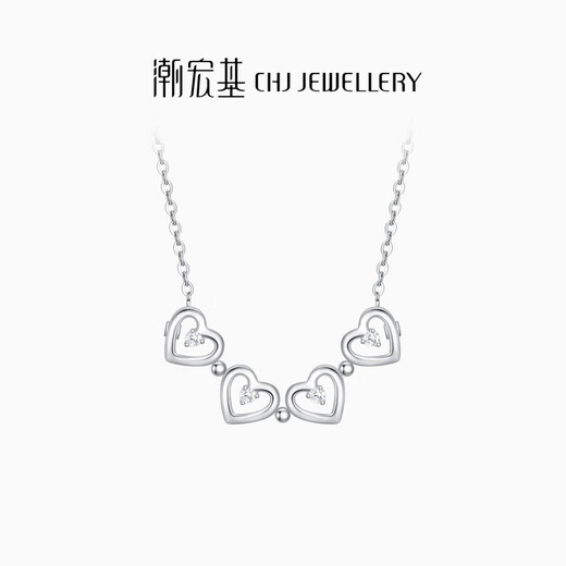 Chao Acer Love Four-leaf Clover Platinum Diamond Necklace for Women PT950 A Two-Wear Chain Neck Jewelry Gift for Women, Chain Length Approximately 45cm