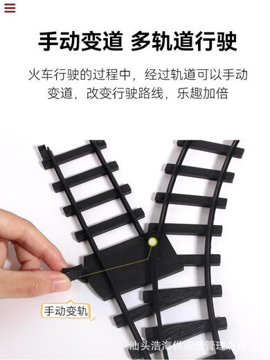 
Simulated high-speed rail parking lot children's long electric train set track alloy steam train model toy B retro train 13575 + with 3 carriages + duplex official standard