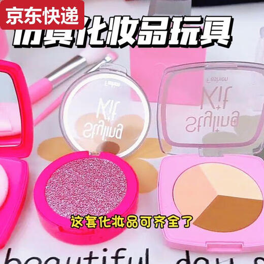 过家家玩具女孩真化妆玩具小女孩彩妆套装不可涂抹儿童化妆玩具 黑色系过家家化妆套装吸塑款