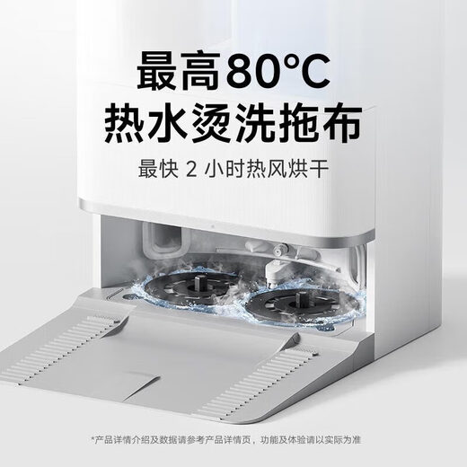 Xiaomi (MI) Mijia sweeping robot M40S thin embedded water-mounted version, integrated sweeping and mopping base station self-cleaning, double robotic arms anti-winding, intelligent lifting laser navigation Mijia sweeping and mopping robot M40S thin embedded water-mounted version