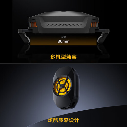 vivo iQOO散热背夹SE 手机散热器 纵向出风设计多设备兼容 直播降温神器 适配vivoiQOO小米华为黑鲨
