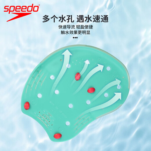 速比涛（Speedo）柔韧舒适专业游泳训练半指手蹼蹼状手套健身自由泳划水掌训练装备 北极玻璃【强化上肢力量】