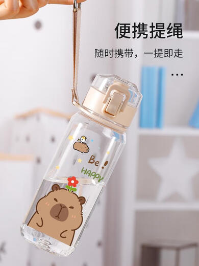 三栖虎水杯男女夏季塑料杯便携运动户外随行杯耐热防摔杯子学生 R3271水豚-塑料直饮杯530ML