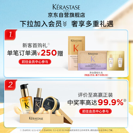 Champú aminoácidos de vitalidad de los hombres kashi 250 ml esponjoso fuerte reparación hidratante cabello suave fino