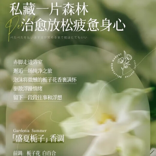 范泳辰栀子花香水洗发水控油蓬松去屑止痒持久留香丝滑洗头膏推荐女男士 洗发水+同款护发素