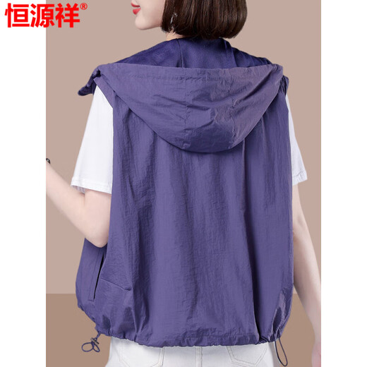 Hengyuanxiang Veste de veste de crème solaire d'été pour femmes Veste de sport polyvalente décontractée Veste extérieure Veste extérieure Broampes Pince Purple L [Recommandé 100-115 Jin [Jin est égal à 0,5 kg]]]