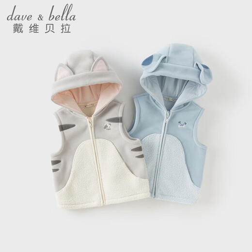 David Bella (Dave/Bella) Vest Vest New Autumn Children's Vest Boy's Coat y el gatito con capucha para niños [lugar] 110 cm (altura recomendada 100-110 cm)