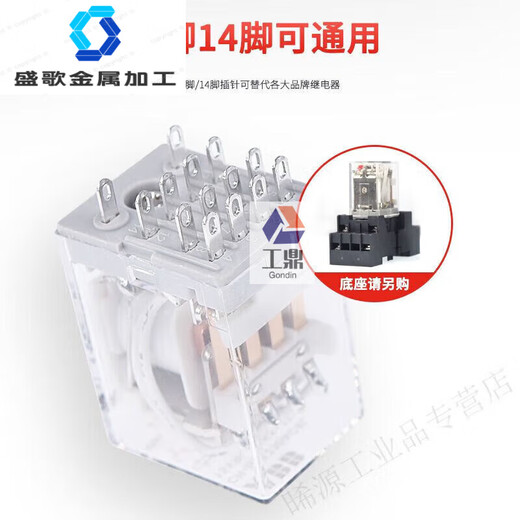 ABB intermediate relay CR-MX series, economical plug-in intermediate relay CR-MX024AC2L AC 24V 8 pins