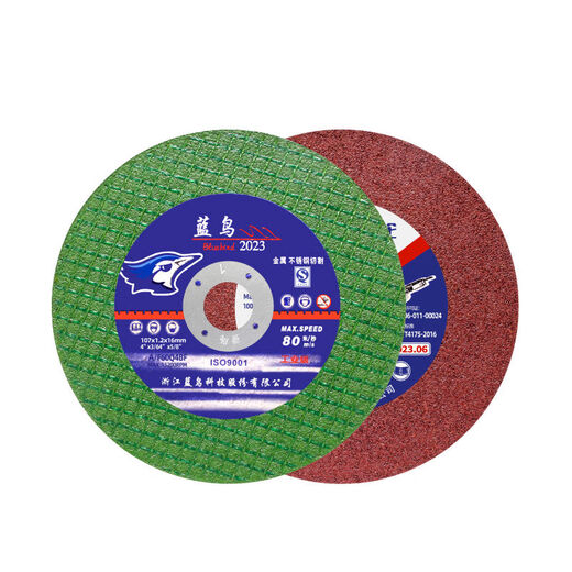 Schneideblattwinkelschleifer Dual Mesh Metall Mahlblech Edelstahl Schleifsägen Schleifmaschine Schleifen 100*2 Punkte 5*16751 Modell Dual Purpose Schneiden und Schleifen