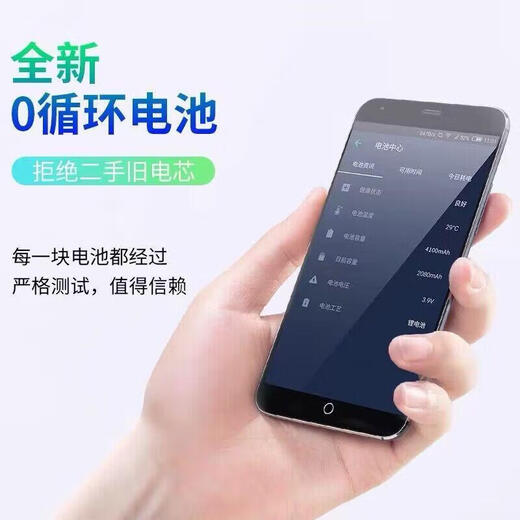 [Quality Original] Appleable auf OPPO R17 Mobiltelefon Batterie LP681 großer Kapazität R17PRO Original BLP679 R17PRO -Batterie [No Tools] Standard Battery Cell BLP679