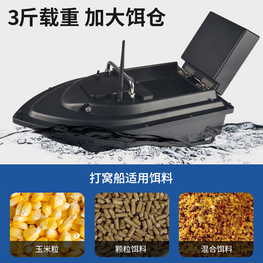 新款智能打窝船500米遥控智能打窝船送饵船拖钩打窝船 大仓迷彩版12000电池个++船包