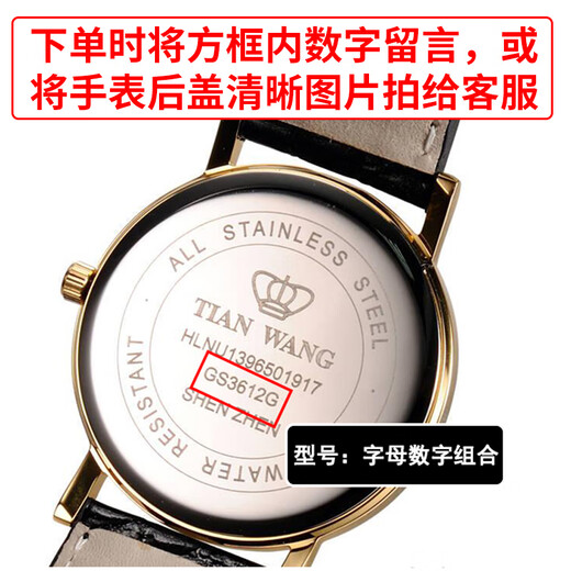 [Available for three years] Suitable for the original battery of the king watch GSLS3362/3530/3532/3605 GS3528 GS3529