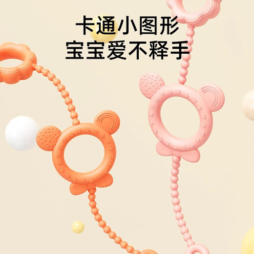 Baby teether anti-lost chain rope bite music clip baby silicone pacifier chain anti-lost chain teething toy upgraded model-press press soft powder