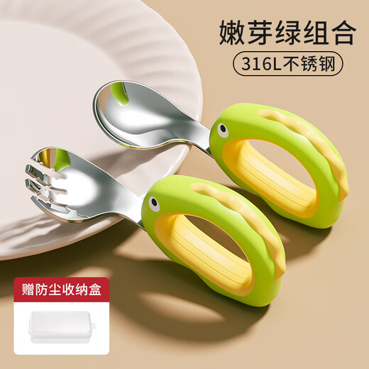 WCZ德国宝宝子婴幼儿学吃饭训练儿童自主进食不锈钢辅食 新款小恐龙绿_叉勺组合【含收纳