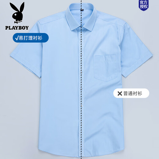 花花公子（PLAYBOY）夏季短袖衬衫男士商务休闲条纹无痕中青年棉质衬衣大码正装上衣男 DX6625 38