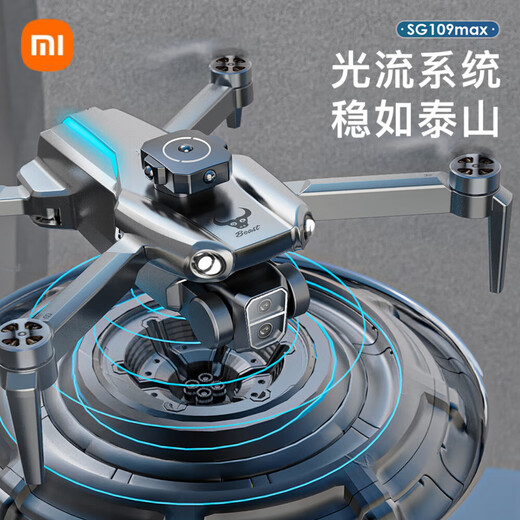 小米（MI）无人机带屏遥控避障无刷高清航拍GPS返航无人机 带屏遥控器-避障-GPS返航 三电池75分钟续航