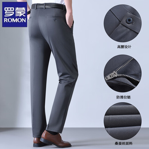 罗蒙（ROMON）品牌桑蚕丝休闲裤夏季新款弹力宽松直筒裤中老年男高腰免烫西裤 浅灰色 9859# 40 3尺1腰围