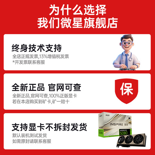 MSI Intel 24-issue interest-free 265K i5 14600KF 5060Ti RTX5070Ti 5080 console game DIY assembly machine computer desktop 14600KF+MSI 5070丨Delta full blood high frame丨with seven