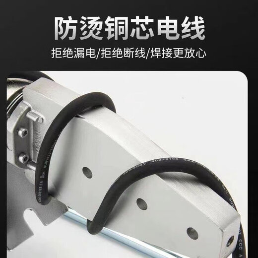 Weixing special hot melter 4000 watt high power sliding temperature adjustment PPR household 450 degree PE hot melt machine ironing machine 4000 watt double sliding 3m 63 bare metal + bracket