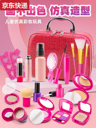 Simulación de los juguetes para niños Set de cosméticos para niños Modelo Play House Girl Princess Makeup Box Juego completo Rose Red de 12 piezas Bolsa de lentejuelas 1185