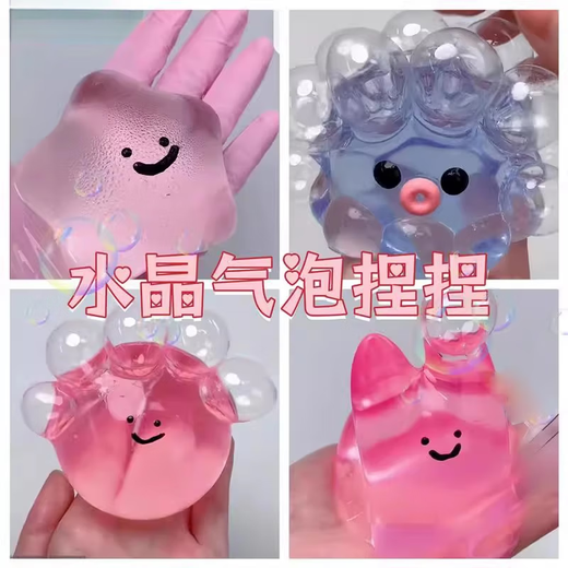 MPPMCK Crystal Bubble Pinch Decompression Pinch Toy 2025 High-Looking Children Boys and Girls Handmade Small Toys Bubble Stars with Bubble Tools