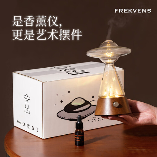 FREKVENS Home Simple Aromatherapy Machine Retro Aromatherapy Aromatherapy Machine Atomized Essential Oil Cold Fragrance Device Bedroom Desktop Atmosphere Creative Night Light Birthday Chinese Valentine's Day Gift Blue Wind Chime + Flying Saucer Essential Oil Cold Fragrance Device