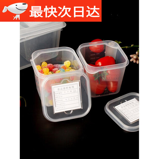 山头林村幼儿园食品留样盒 方形留样盒学校零食展示盒分格试吃盒塑料密封 透明3格组合套装6636+6632 0豪