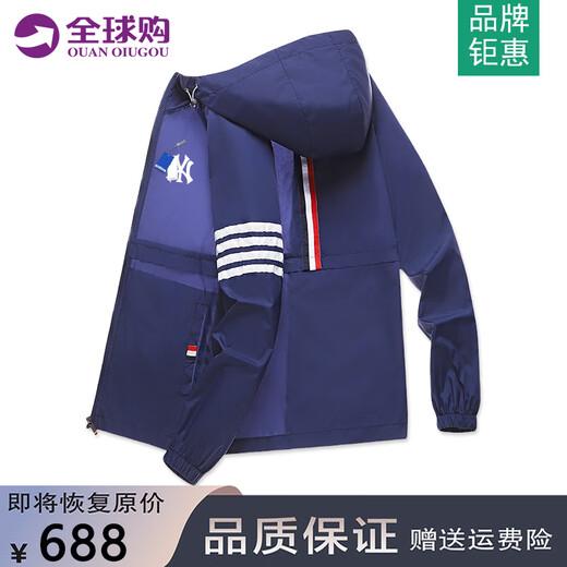 YKINCASL American trendy brand hooded sun protection clothing for men and women, summer lightweight and breathable fishing clothing, casual luxury skin clothing, white (NE01) XL (recommended weight 130-150Jin Jin equals 0.5 kg)