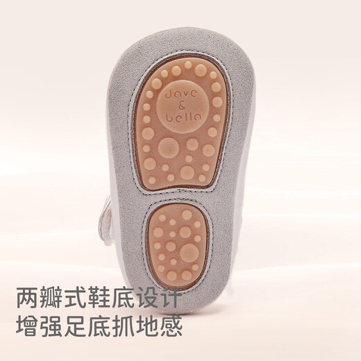 戴维贝拉（DAVE＆BELLA）戴维贝拉婴儿步前鞋春季新款宝宝鞋子软底皮鞋室内公主鞋新生儿 粉色 15 码(脚长10.0-10.5/内长11.0)