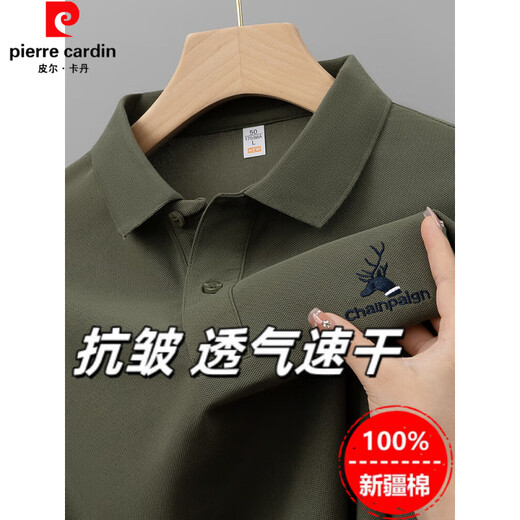 皮尔卡丹（pierre cardin）重磅纯棉T恤男士凉感夏季新款翻领刺绣宽松POLO衫透气半袖上衣潮 6628黑色 M 48【建议100-125斤】