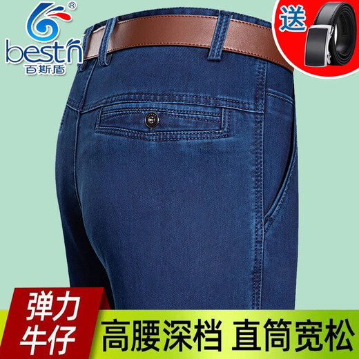Baiston mittleren Alters und ältere Jeans für Herbst und Winter direkt loser großer Hosen mit großer Hose hoher Taille dicke Herrenhosen BSD-9905# Dunkelblau-Wea-resistente dicke Style 30 2 Fuß 3 Taillensammlung/Fokus auf Gürtelgürtel
