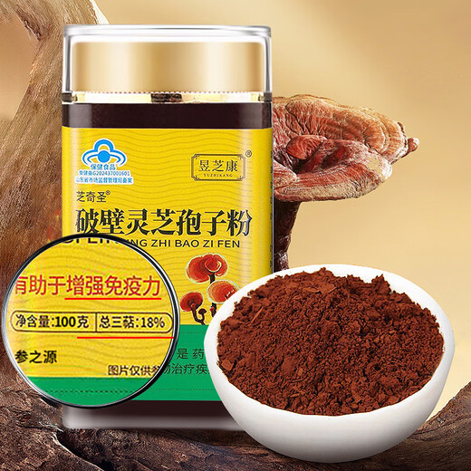 
Ginseng Source [Da Pharmacy Flagship Store] Changbai Mountain Ginseng Source Dao Red Ganoderma Lucidum Spore Powder Blue Hat Certified New Powder Authentic 1 Bottle [100g] Blue Hat Certified