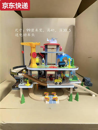 电动木质轨道车高铁火车儿童轨道玩具车男孩火车玩具加轨道 出口木制矿山轨道 官方标配
