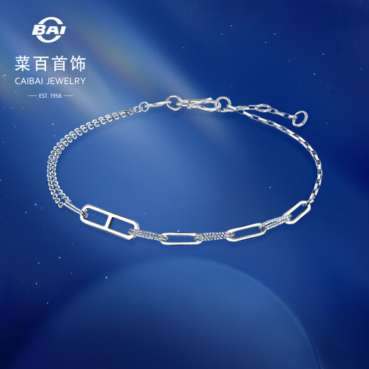 Caibai Jewelry Pt950 platinum bracelet simple and fashionable platinum bracelet priced BJ platinum bracelet about 2.44g about 16cm