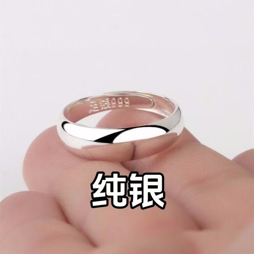 KZD Old Phoenix pure silver 9999 silver baby's breath ring for elder mother 999 sterling silver-glossy ring 3.9560 grams